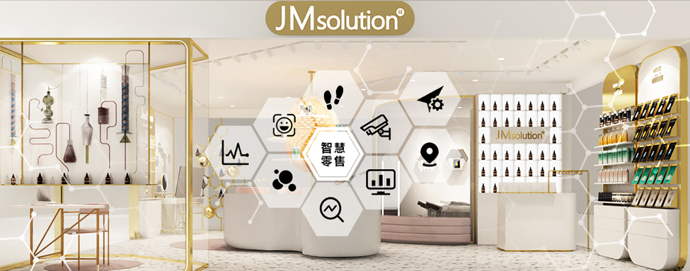 JMsolution/肌司研图片