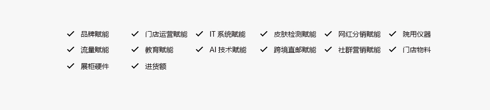 JMsolution/肌司研图片