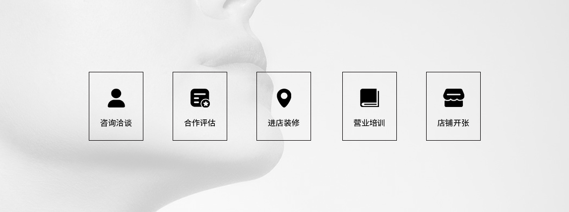 JMsolution/肌司研图片