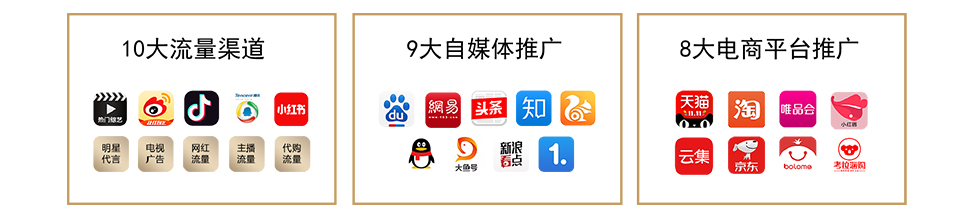 JMsolution/肌司研图片