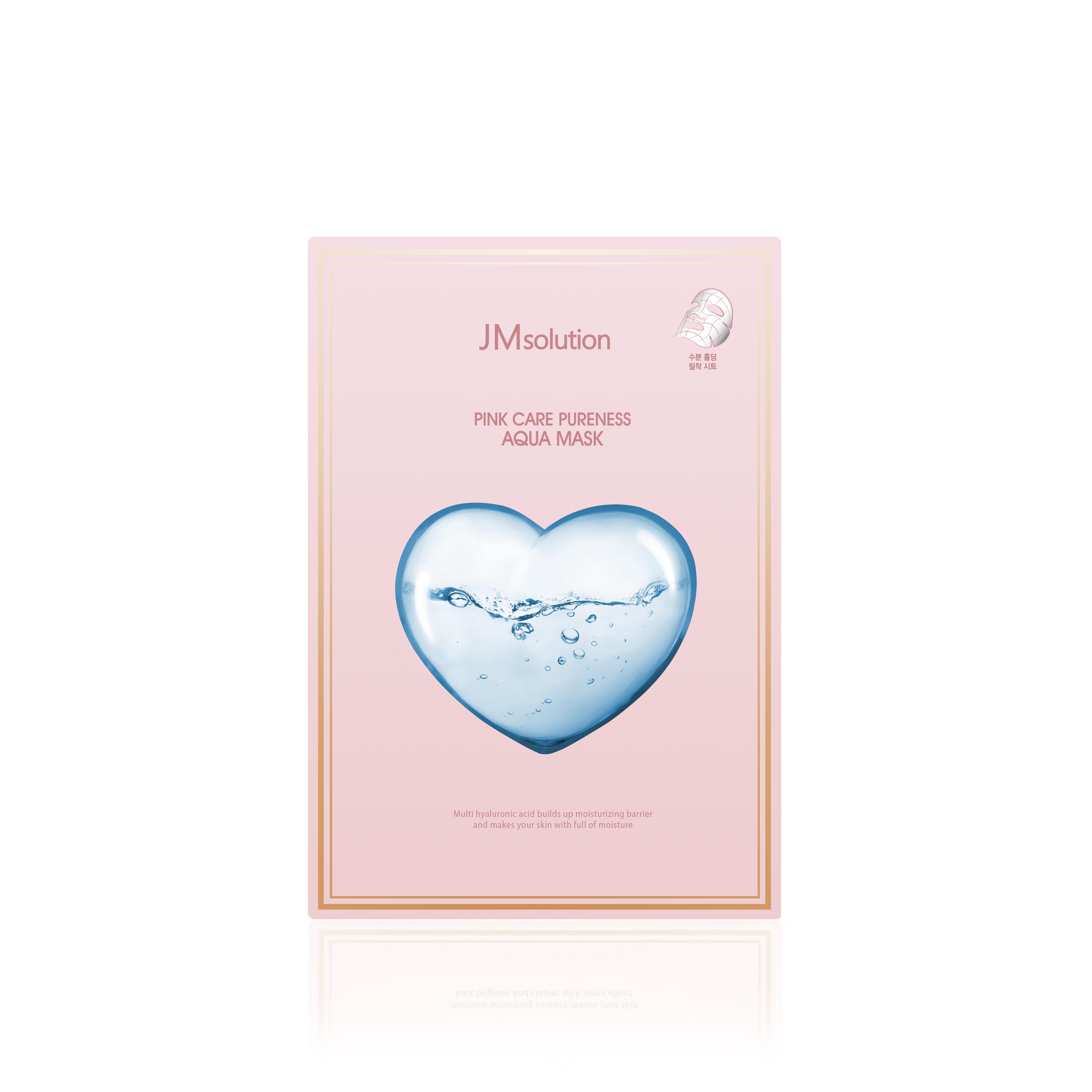 肌司研爱润呵护补水臻白面膜