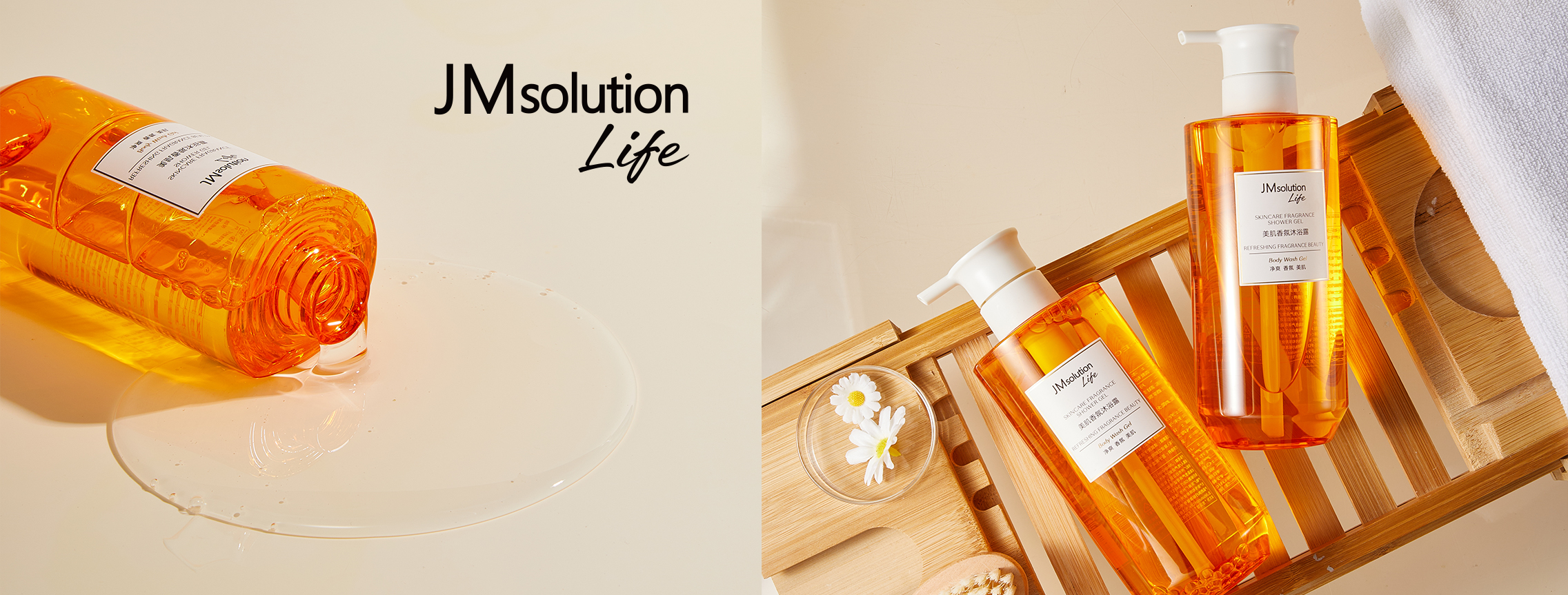 JMsolution/肌司研图片